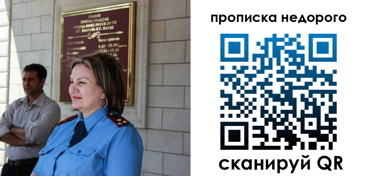 форма 3 в Новороссийске