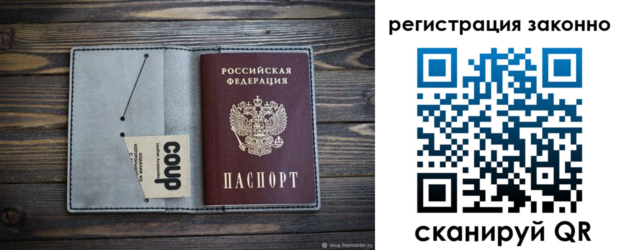 форма 3 в Новороссийске