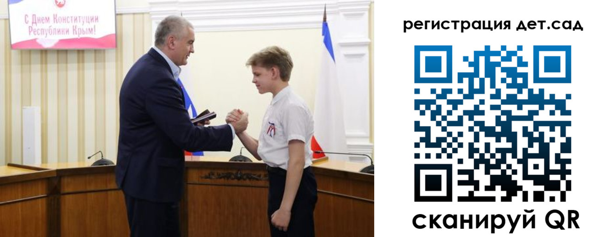 прописка поиск в Новороссийске