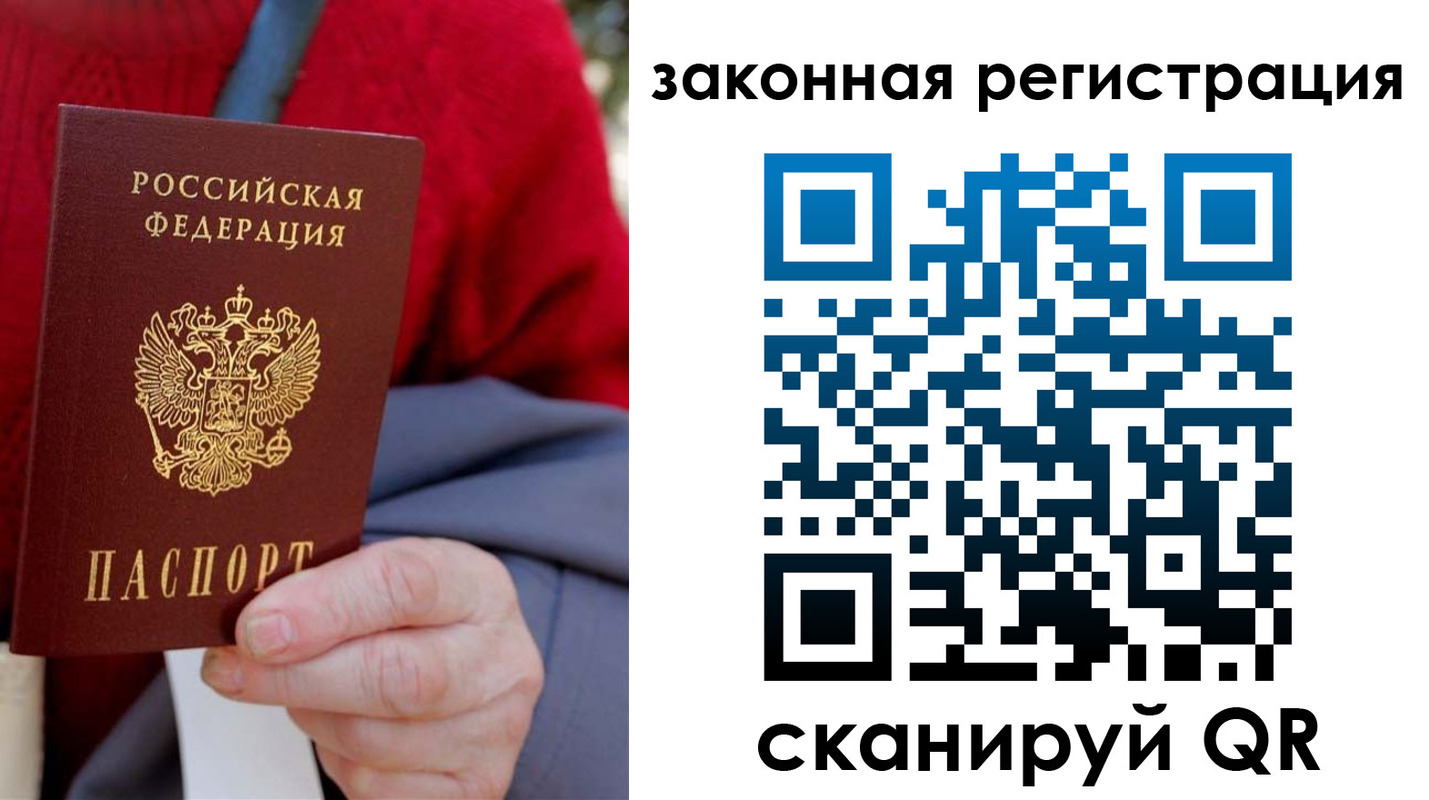 пропишу в квартире в Новороссийске